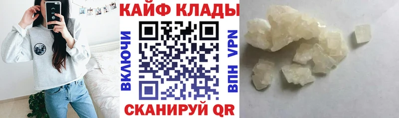 Купить наркоту Амурск Конопля  Кокаин  А ПВП  Псилоцибиновые грибы  Гашиш 