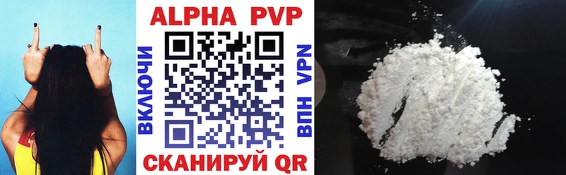 Alpha-PVP СК  Амурск 