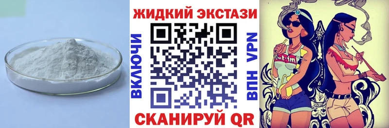 мега ссылка  Амурск  Бутират оксибутират 