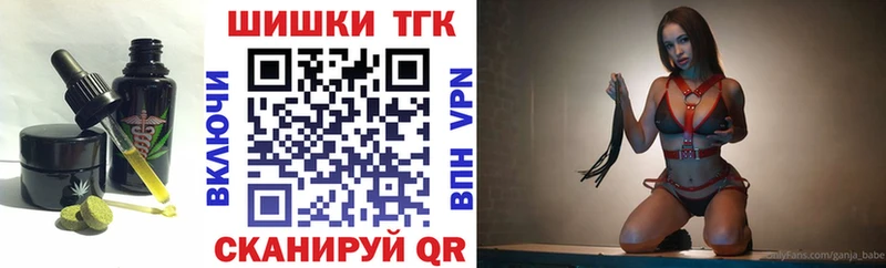 магазин  наркотиков  Амурск  Еда ТГК марихуана 