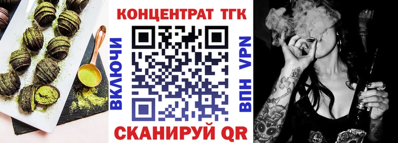 Печенье с ТГК марихуана Амурск