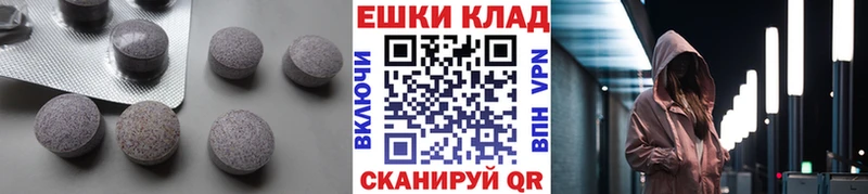 ЭКСТАЗИ TESLA Амурск