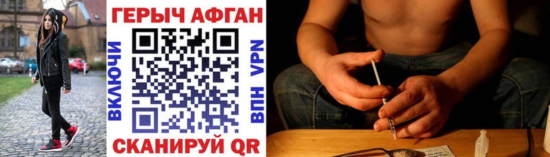 как найти наркотики  Амурск  Героин Heroin 