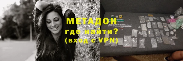 ГАЛЛЮЦИНОГЕННЫЕ ГРИБЫ Покров