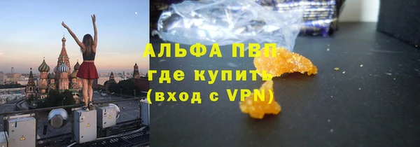 гашиш Покровск
