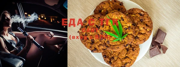 стафф Покачи