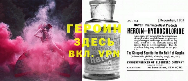 герыч Алзамай