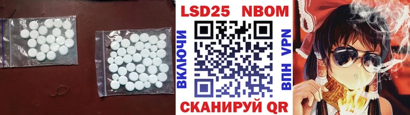 ЛСД экстази кислота  ОМГ ОМГ сайт  Амурск 