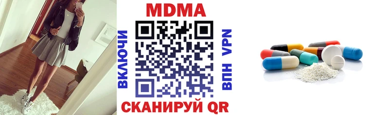 MDMA crystal  хочу наркоту  Амурск 