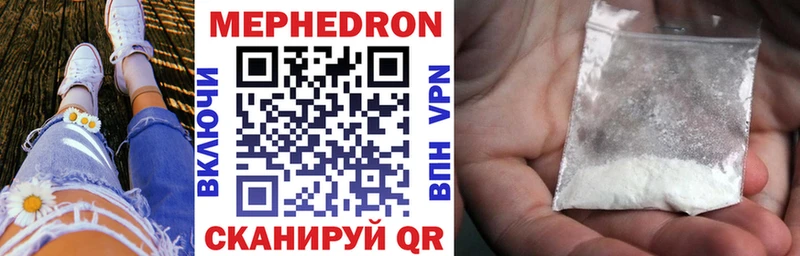 где купить наркоту Амурск мориарти какой сайт Меф mephedrone