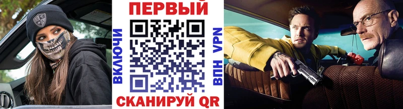 Метамфетамин витя Амурск