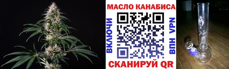 ТГК концентрат Амурск